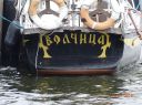 Dateiname=Alexejs_Boot.JPG
Dateigröße=478KB
Abmessungen: 2233x1674
hinzugefügt am: 16. Juli 2016 Alexejs_Boot.JPG